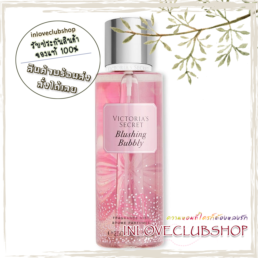 Victoria's Secret The Mist Collection / Fragrance Mist 250 ml. (Blushing Bubbly) *Limited Edition