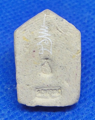 พระขุนแผนนพคุณ