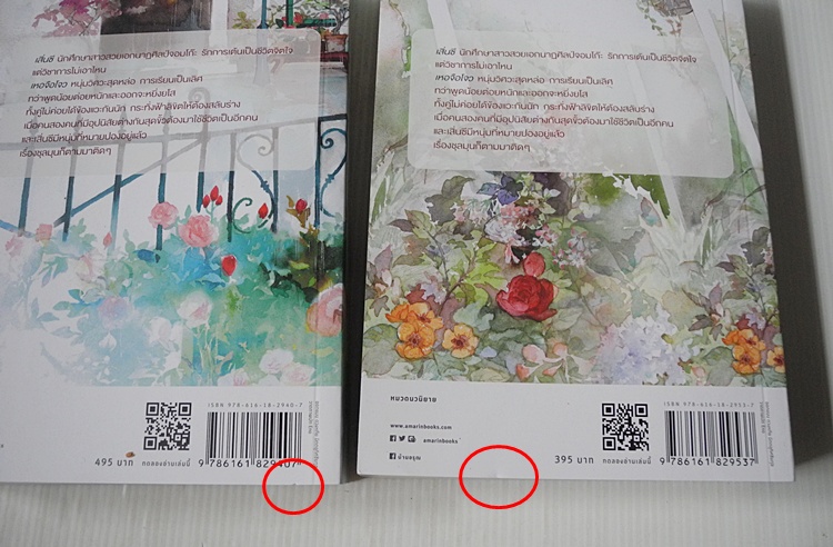 อย่าหยิ่งนักเลย + แด่เธอ...ด้วยรัก / สุยโหวจู