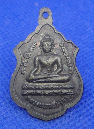 หลวงพ่อจำลอง การโก