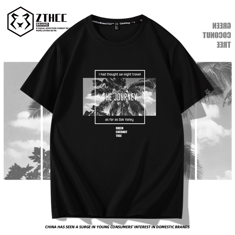 เสื้อยืดผู้ชายอ้วน S-5XL(อกเสื้อ39-51นิ้ว)