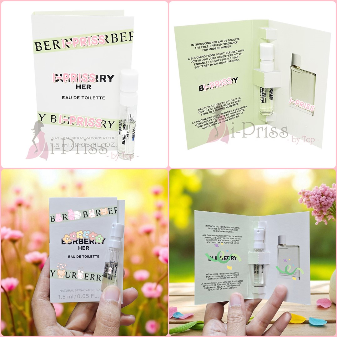 Burberry HER Vial รวมๆ