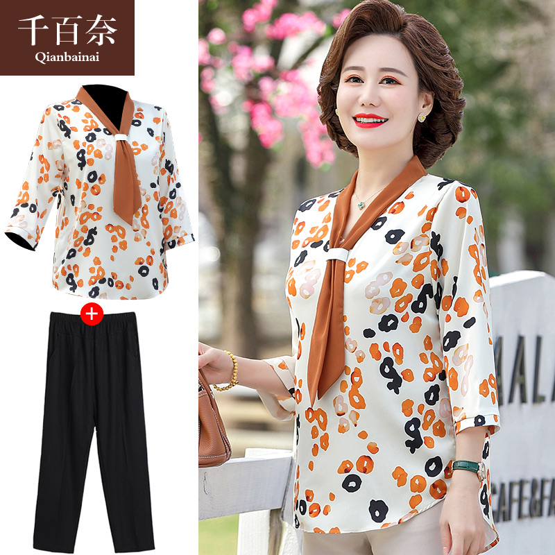 เสื้อผ้าแฟชั่นสุภาพสตรีวัยผู้ใหญ่(อก35-44นิ้ว)ใส่ได้