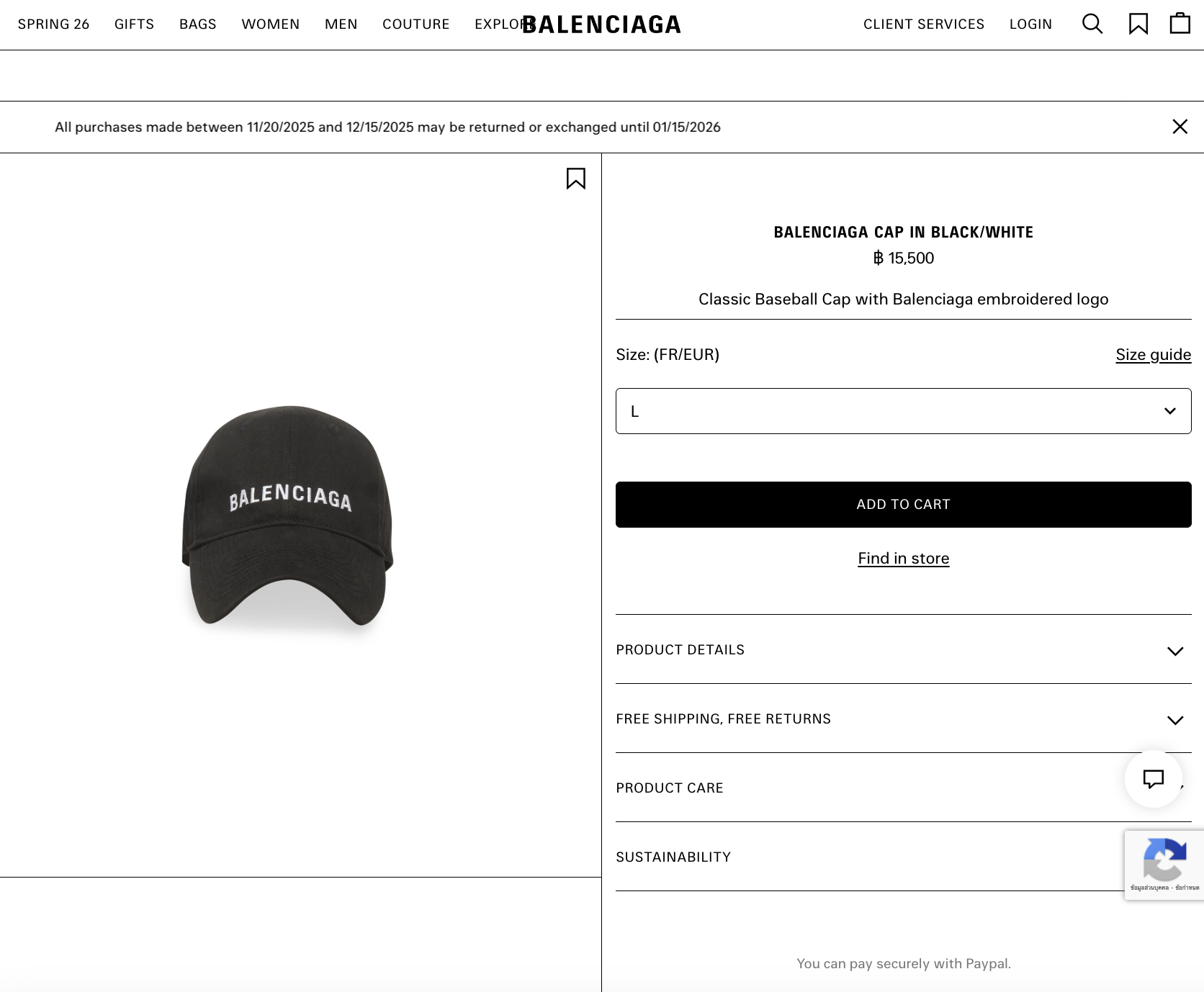 Balenciaga White Logo Cap
