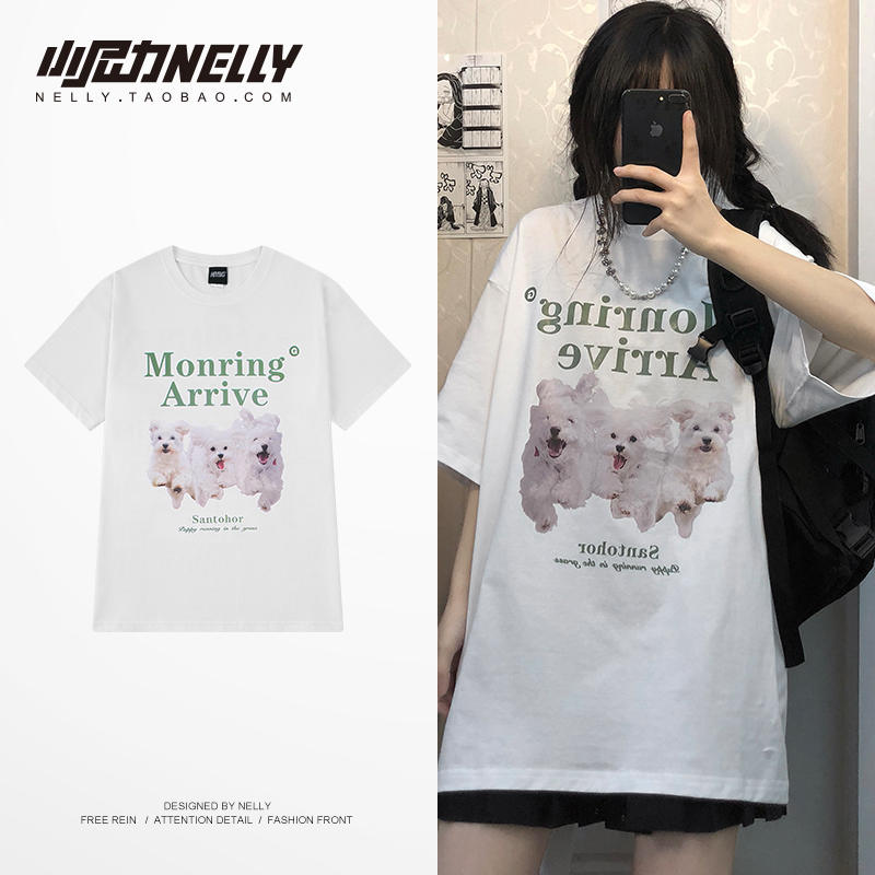 เสื้อยืดคอกลม ผู้ชาย เสื้อยืดผู้ชายเกาหลี เสื้อยืดเกาหลี แบรนด์ NELLY