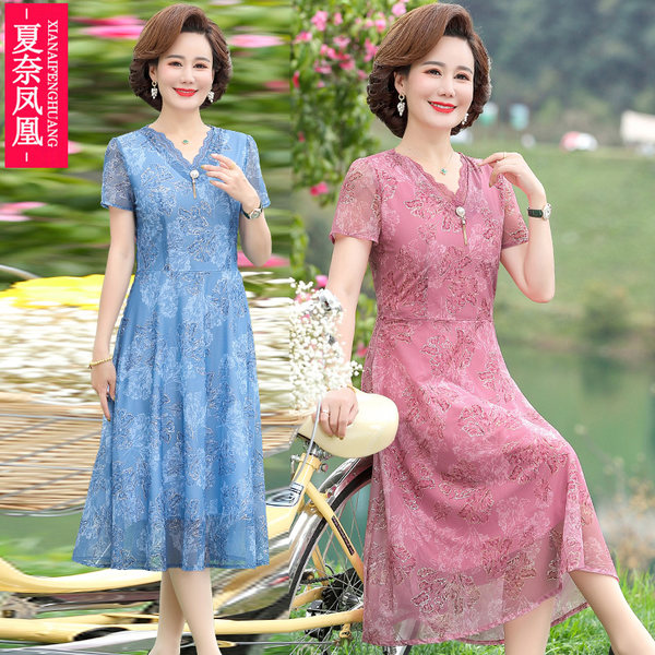 เดรสวัยผู้ใหญ่40-60ปี เดรสคุณแม่ ชุดเดรสทำงานวัยผู้ใหญ่ แบรนด์ MAMA DRESS