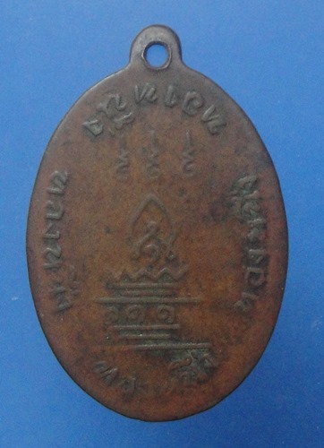 หลวงพ่อกบ วัดเขาสาริกา