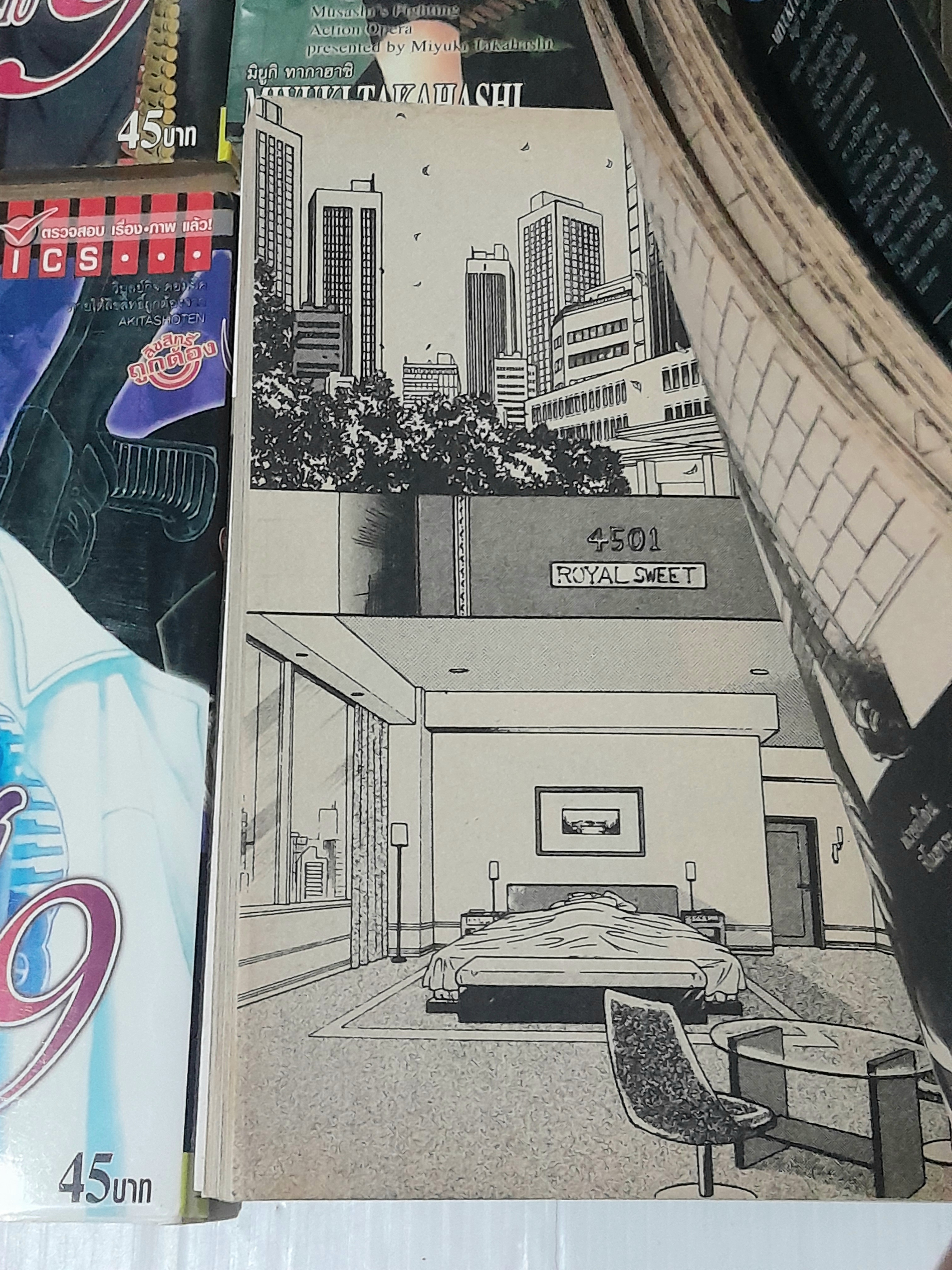 มัจจุราชหมายเลข 9 มิชชั่นบลู Mission Blue (8 เล่มจบภาค) / MIYUKI TAKAHASHI