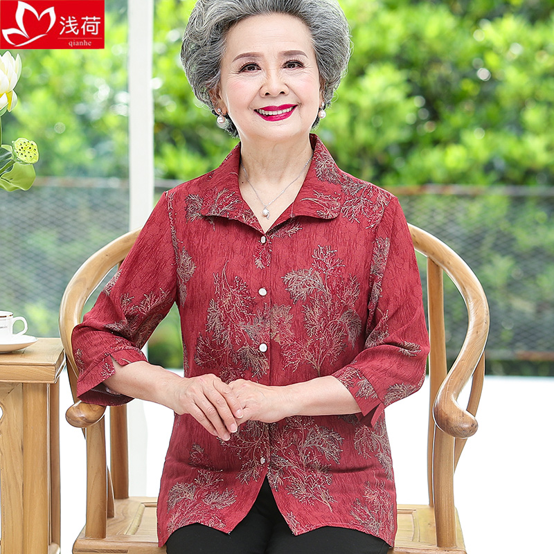 เสื้อคุณยาย เสื้อผู้วัยอายุ60-70ปี มีขนาด L-4XL(อกประมาณ35-45นิ้ว)