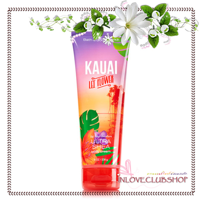 Bath & Body Works / Ultra Shea Body Cream 226 ml. (Kauai Lei Flower) *Limited Edition