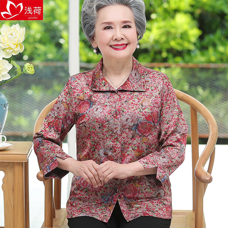เสื้อคุณยาย เสื้อผู้วัยอายุ60-70ปี มีขนาด L-4XL(อกประมาณ35-45นิ้ว)