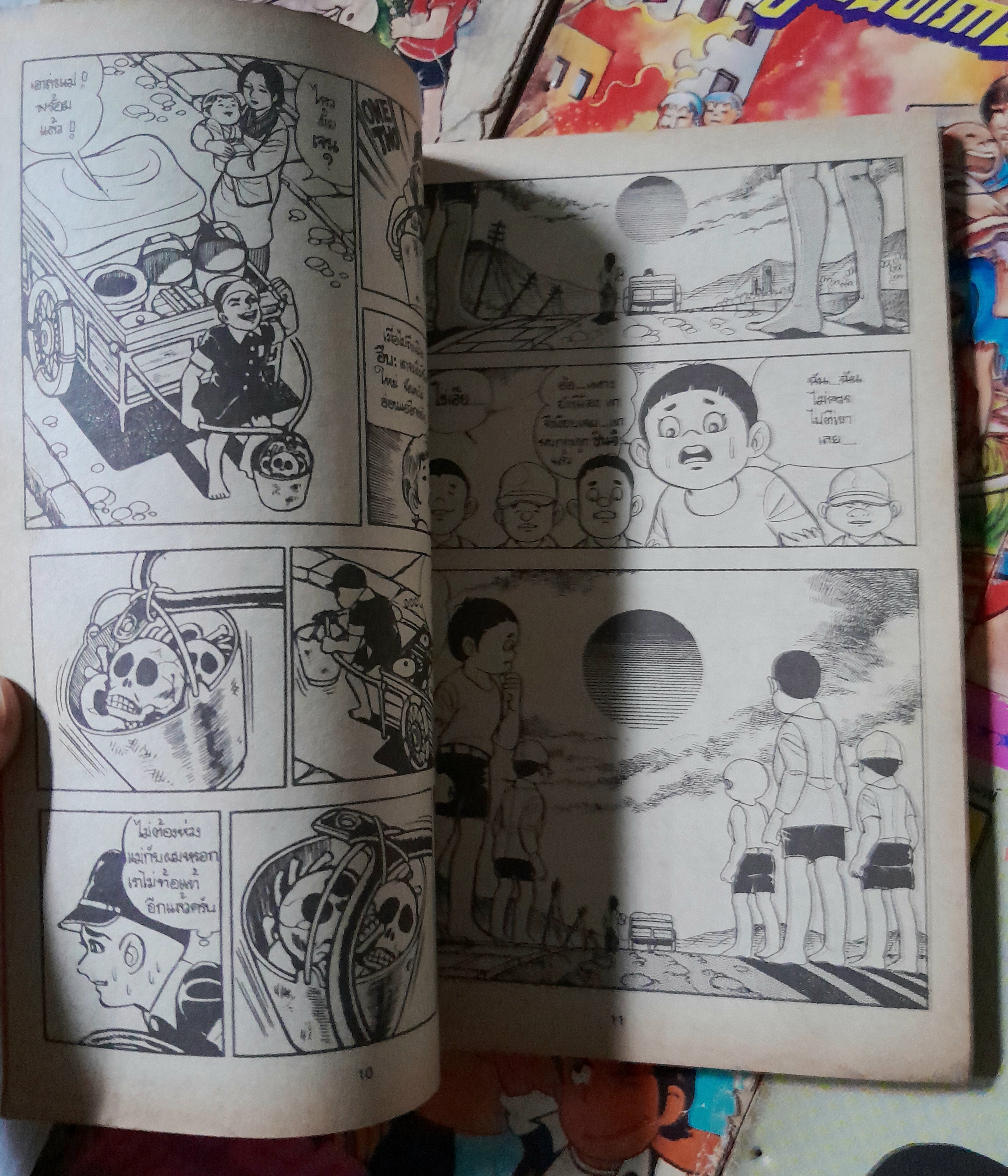 เก็น เจ้าหนูสันติภาพ 9 เล่มจบ