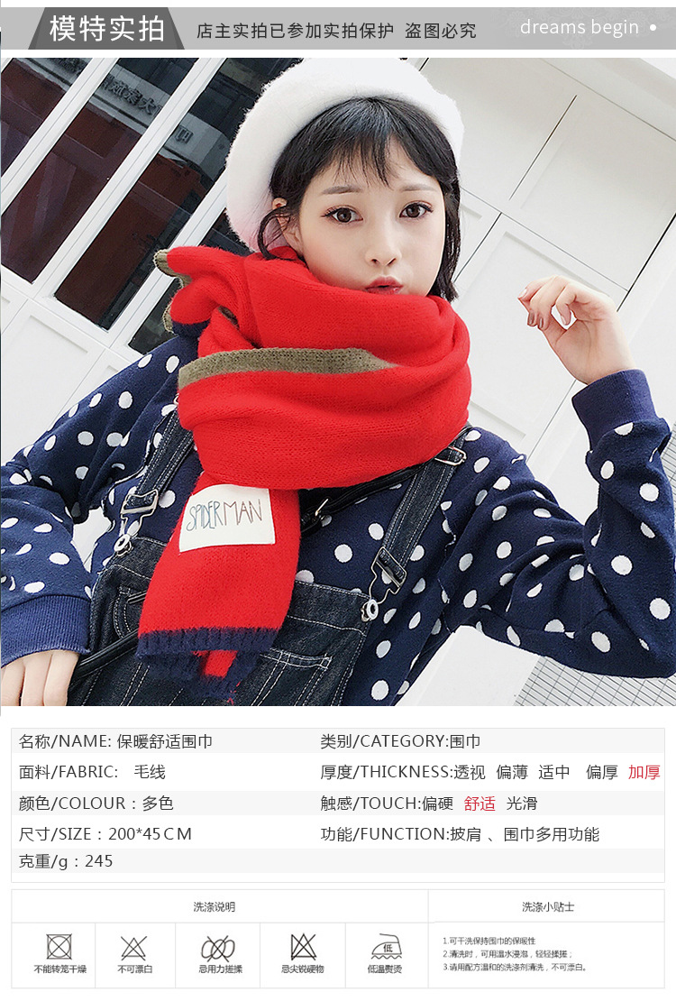 ผ้าพันคอไหมพรมเนื้อนุ่มมากกก แต่งแถบสีมีลูกเล่นน่ารัก สไตล์เกาหลี พร้อมส่ง same pic