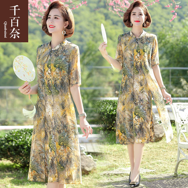 เดรสวัยผู้ใหญ่40-60ปี เดรสคุณแม่ ชุดเดรสทำงานวัยผู้ใหญ่ แบรนด์ MAMA DRESS