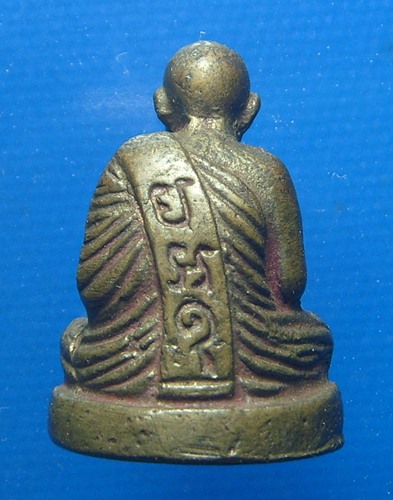 หลวงพ่อเกตุ วัดศรีเมือง