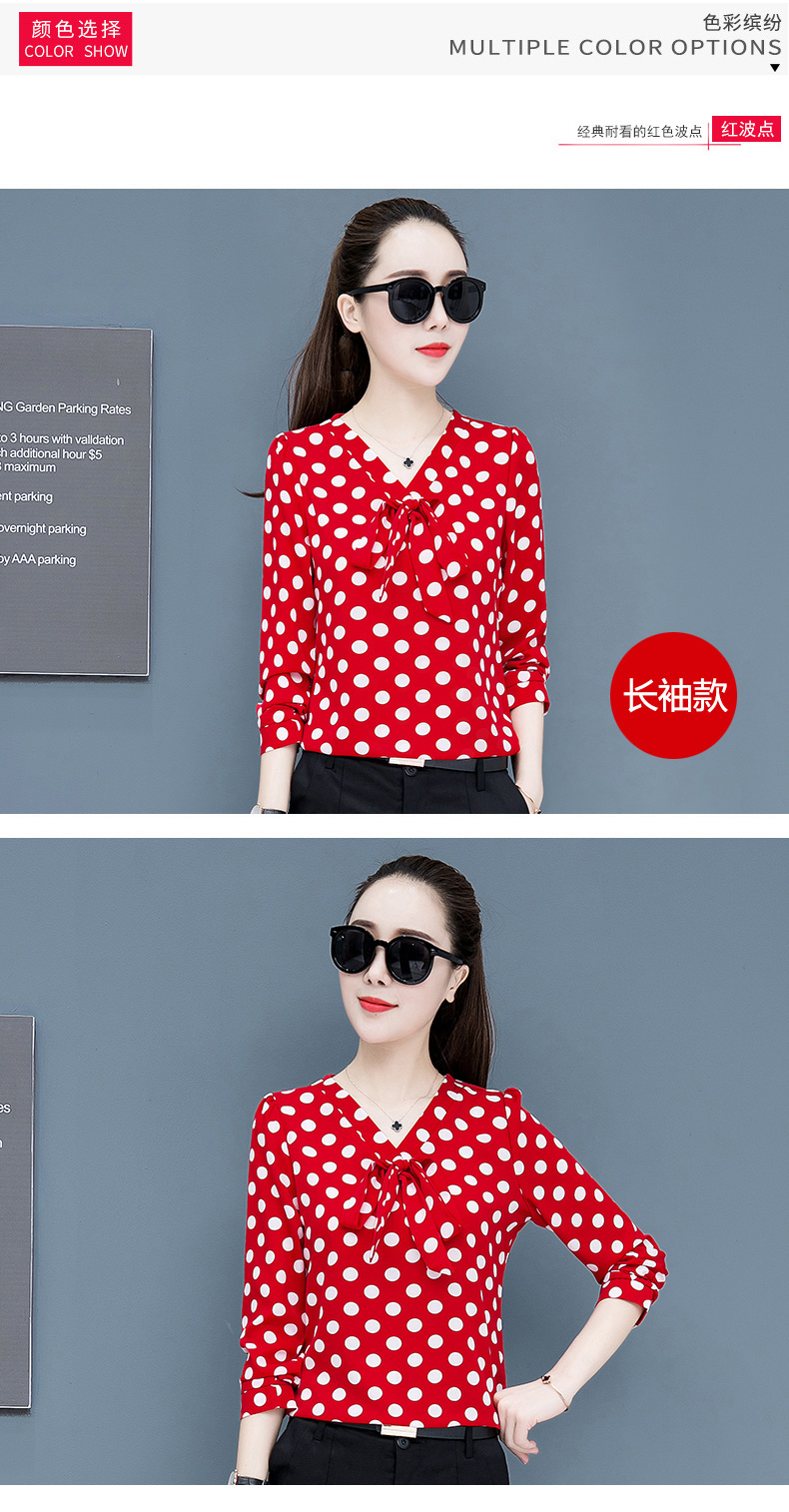 Blouse3833 เสื้อแขนยาวลายจุดใหญ่ผูกโบว์อก ผ้าวูลพีชเนื้อดีนุ่มใส่สบาย ทรงคอวีใส่แล้วดูผอมเพรียว ผ้าเนื้อดีนุ่มน่าใส่แมทช์กับกระโปรงหรือกางเกงก็ดูดีไม่แพ้กัน ใส่เที่ยว/ใส่ทำงานได้