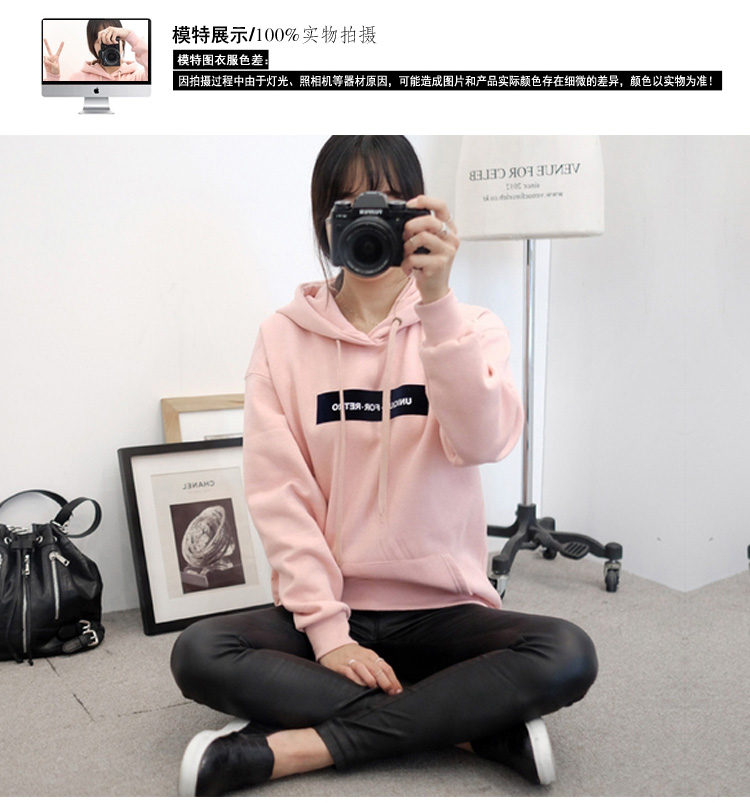 เสื้อกันหนาวฮู้ดดี้ แฟชั่นเกาหลี สีชมพู น่ารักมากจ้า ผ้าเนื้อไม่หนาใส่ในไทยได้จ้า พร้อมส่ง งานจริงในภาพสุดท้าย