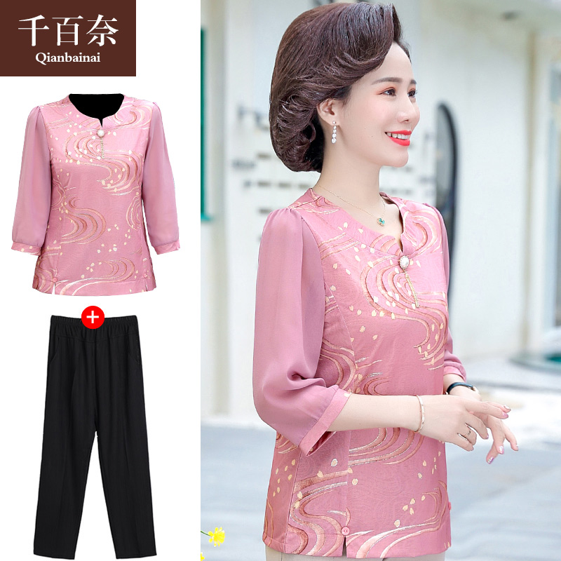 เสื้อผ้าแฟชั่นสุภาพสตรีวัยผู้ใหญ่(อก35-44นิ้ว)ใส่ได้