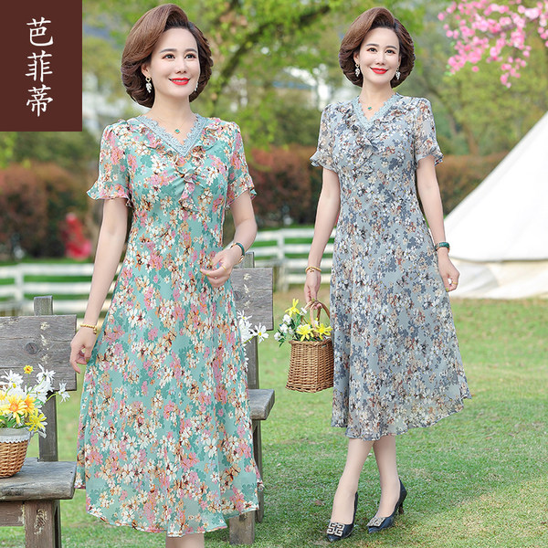 เดรสวัยผู้ใหญ่40-60ปี เดรสคุณแม่ ชุดเดรสทำงานวัยผู้ใหญ่ แบรนด์ MAMA DRESS