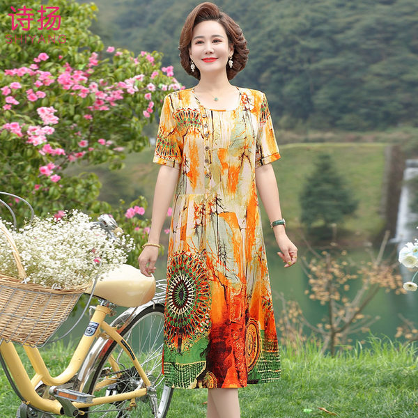 เดรสวัยผู้ใหญ่40-60ปี เดรสคุณแม่ ชุดเดรสทำงานวัยผู้ใหญ่ แบรนด์ MAMA DRESS
