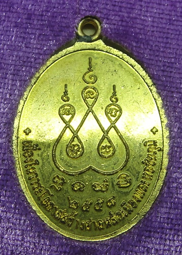 เจ้าพ่อพญาแล ปี๕๘