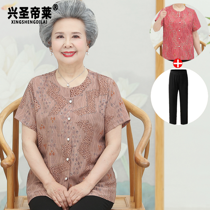 เสื้อคุณยาย เสื้อผู้วัยอายุ60-70ปี มีขนาด L-4XL(อกประมาณ35-45นิ้ว)