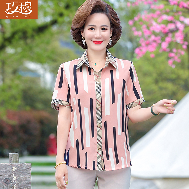 เสื้อผ้าแฟชั่นสุภาพสตรีวัยผู้ใหญ่(อก35-44นิ้ว)ใส่ได้