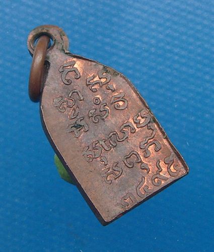 พระไพรีพินาศ วัดบวร