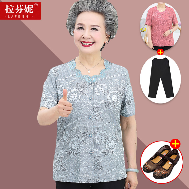เสื้อคุณยาย เสื้อผู้วัยอายุ60-70ปี มีขนาด L-4XL(อกประมาณ35-45นิ้ว)