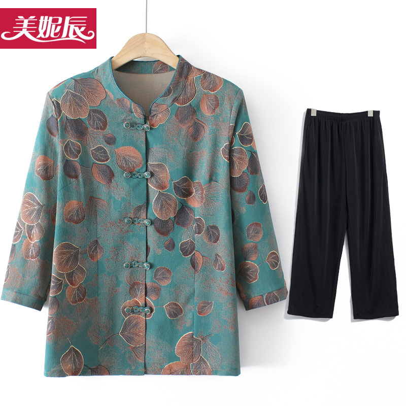 เสื้อคุณยาย เสื้อผู้วัยอายุ60-70ปี มีขนาด L-4XL(อกประมาณ35-45นิ้ว)