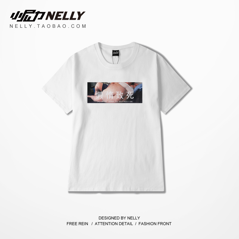 เสื้อยืดผู้ชายสวยๆ