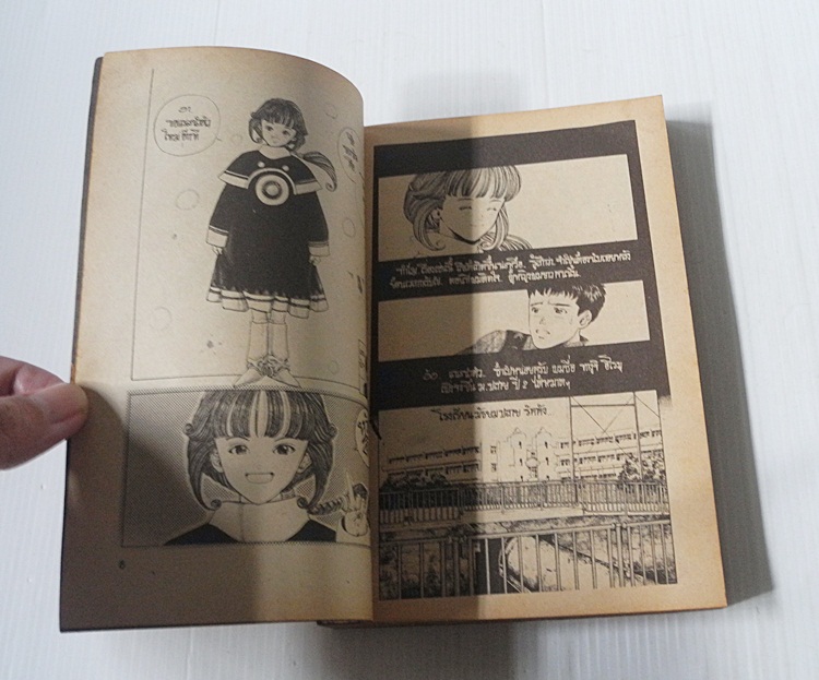 VIDEO GIRL LEN ( เล่มเดียวจบ )