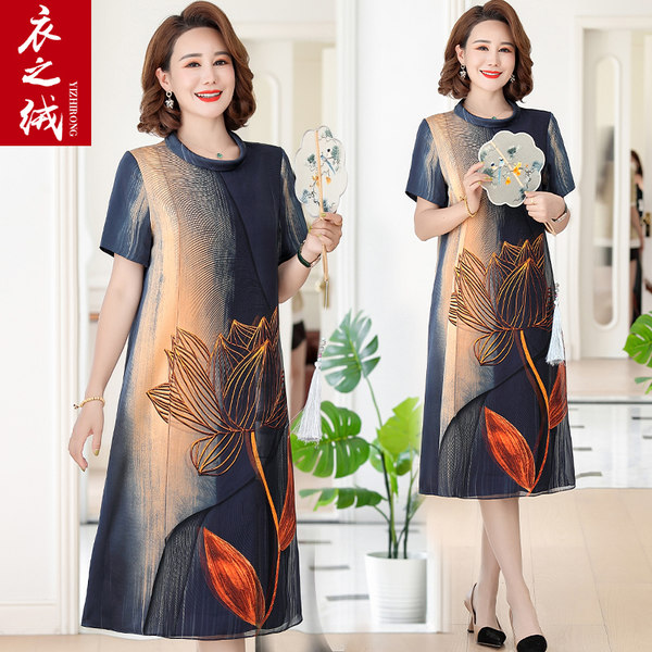 เดรสวัยผู้ใหญ่40-60ปี เดรสคุณแม่ ชุดเดรสทำงานวัยผู้ใหญ่ แบรนด์ MAMA DRESS