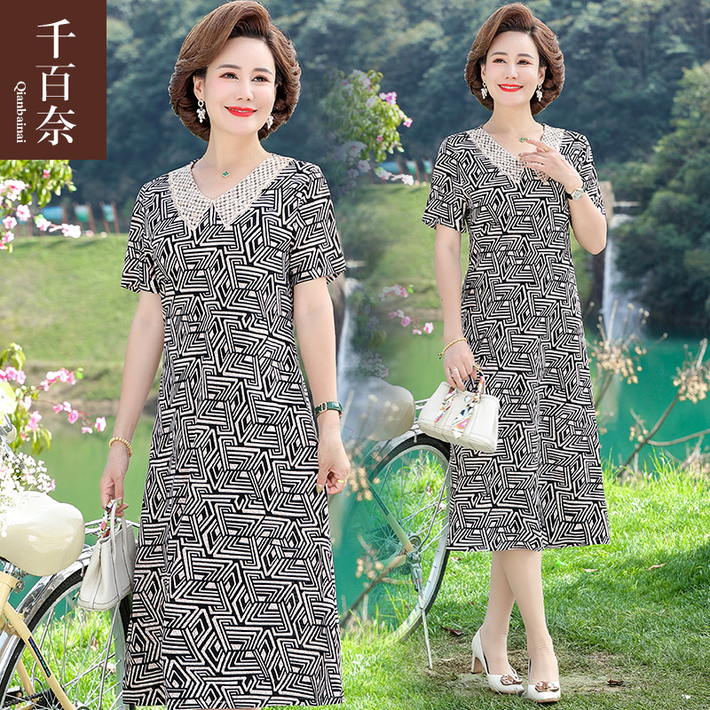 เดรสวัยผู้ใหญ่40-60ปี เดรสคุณแม่ ชุดเดรสทำงานวัยผู้ใหญ่ แบรนด์ MAMA DRESS