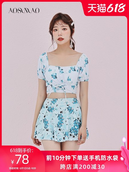 ชุดว่ายน้ำผู้หญิง ชุดว่ายน้ำน่ารัก Bikini ชุดไปทะเล