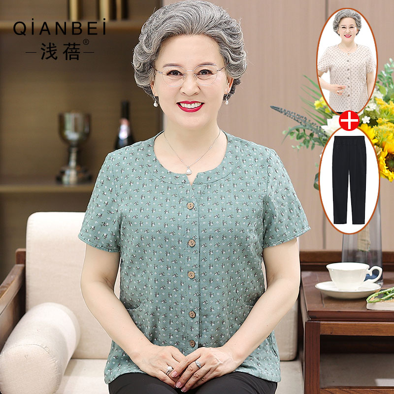 เสื้อคุณยาย เสื้อผู้วัยอายุ60-70ปี มีขนาด L-4XL(อกประมาณ35-45นิ้ว)