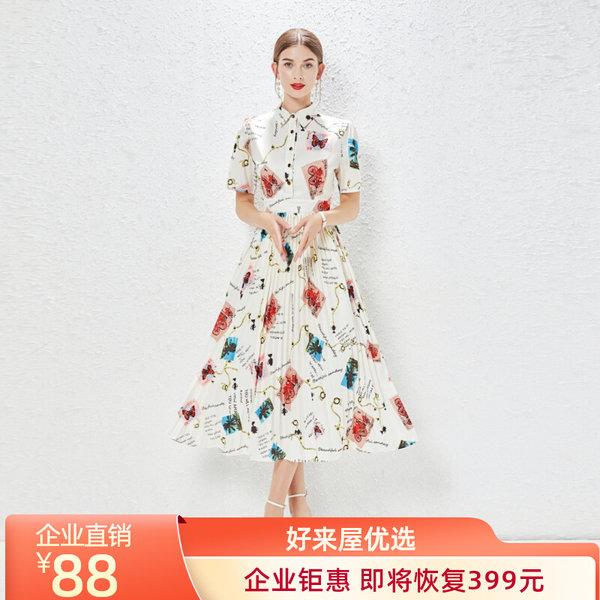 ชุดเดรสยาวสวยๆ ชุดเดรสยาวใส่สบาย ใส่ทำงาน