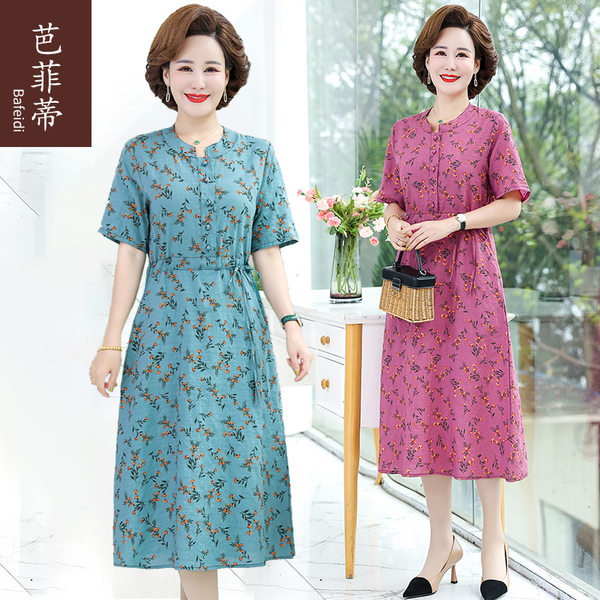 เดรสวัยผู้ใหญ่40-60ปี เดรสคุณแม่ ชุดเดรสทำงานวัยผู้ใหญ่ แบรนด์ MAMA DRESS