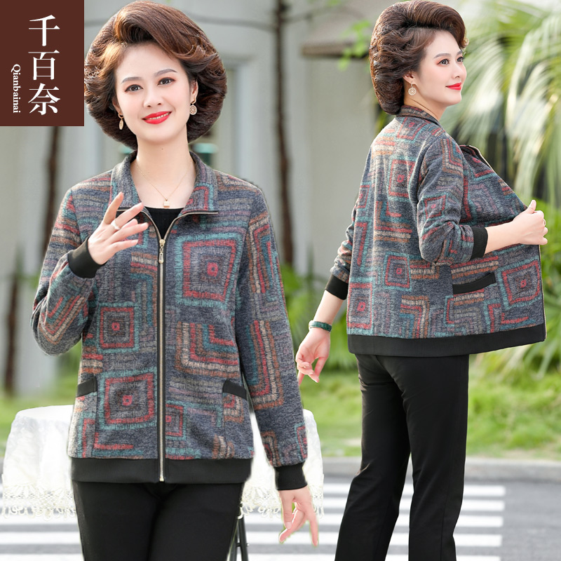 เสื้อผ้าแฟชั่นสุภาพสตรีวัยผู้ใหญ่(อก35-44นิ้ว)ใส่ได้