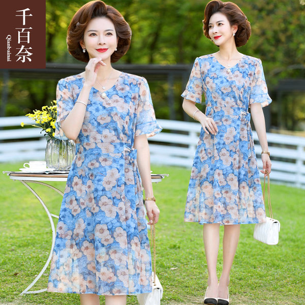 เดรสวัยผู้ใหญ่40-60ปี เดรสคุณแม่ ชุดเดรสทำงานวัยผู้ใหญ่ แบรนด์ MAMA DRESS