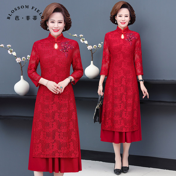 เดรสวัยผู้ใหญ่40-60ปี เดรสคุณแม่ ชุดเดรสทำงานวัยผู้ใหญ่ แบรนด์ MAMA DRESS