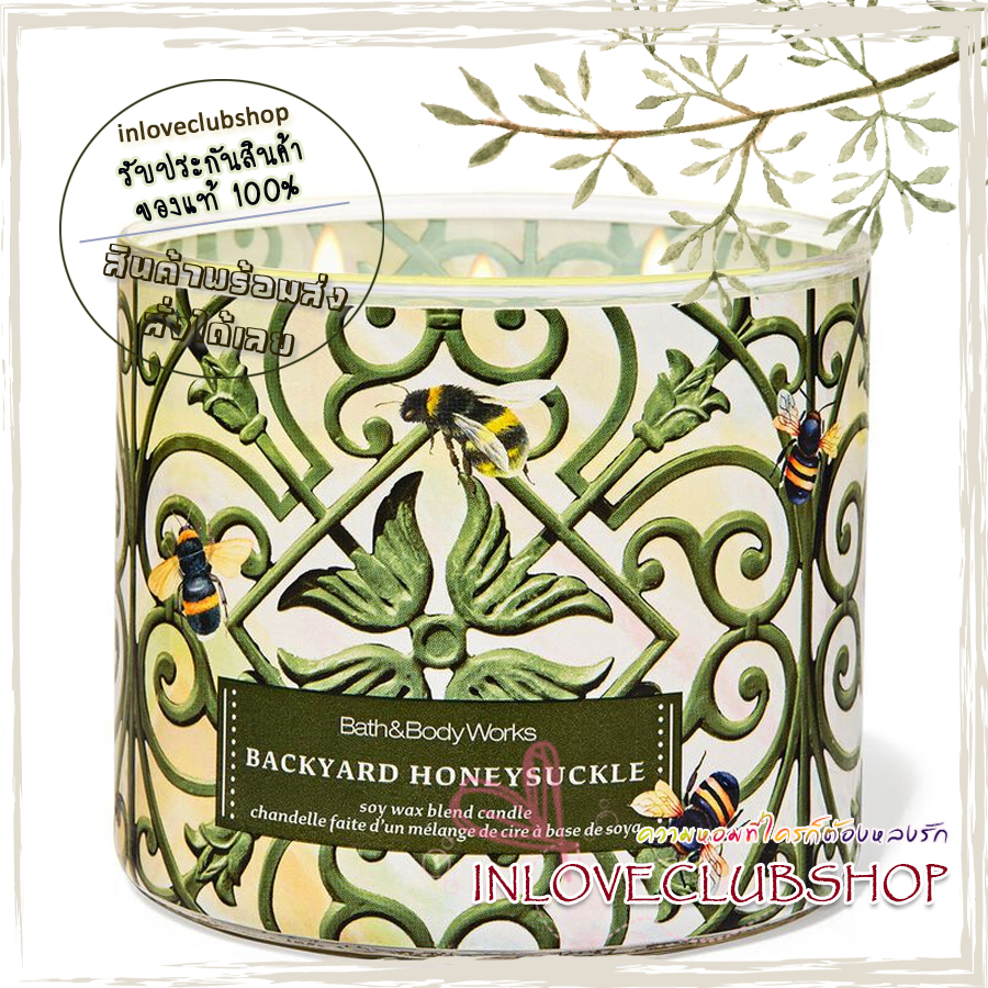 Bath & Body Works Slatkin & Co / Candle 14.5 oz. (Backyard Honeysuckle) *sweet honeysuckle, orange flower blossom and neroli nectar.