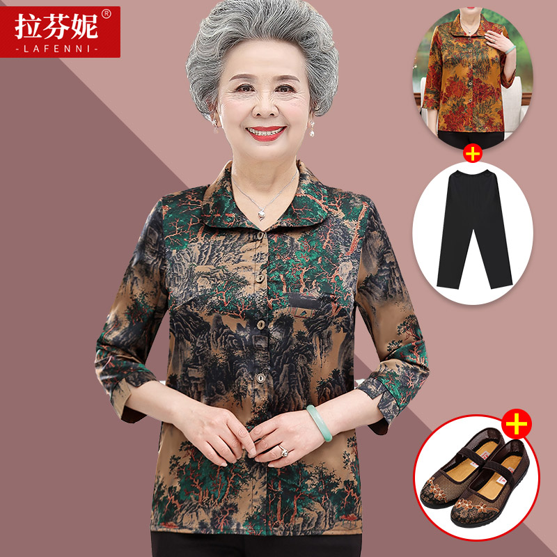 เสื้อคุณยาย เสื้อผู้วัยอายุ60-70ปี มีขนาด L-4XL(อกประมาณ35-45นิ้ว)