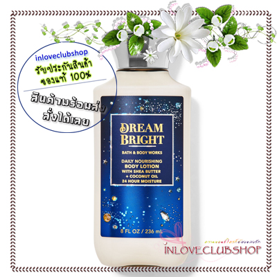 Bath & Body Works / Body Lotion 236 ml. (Dream Bright)