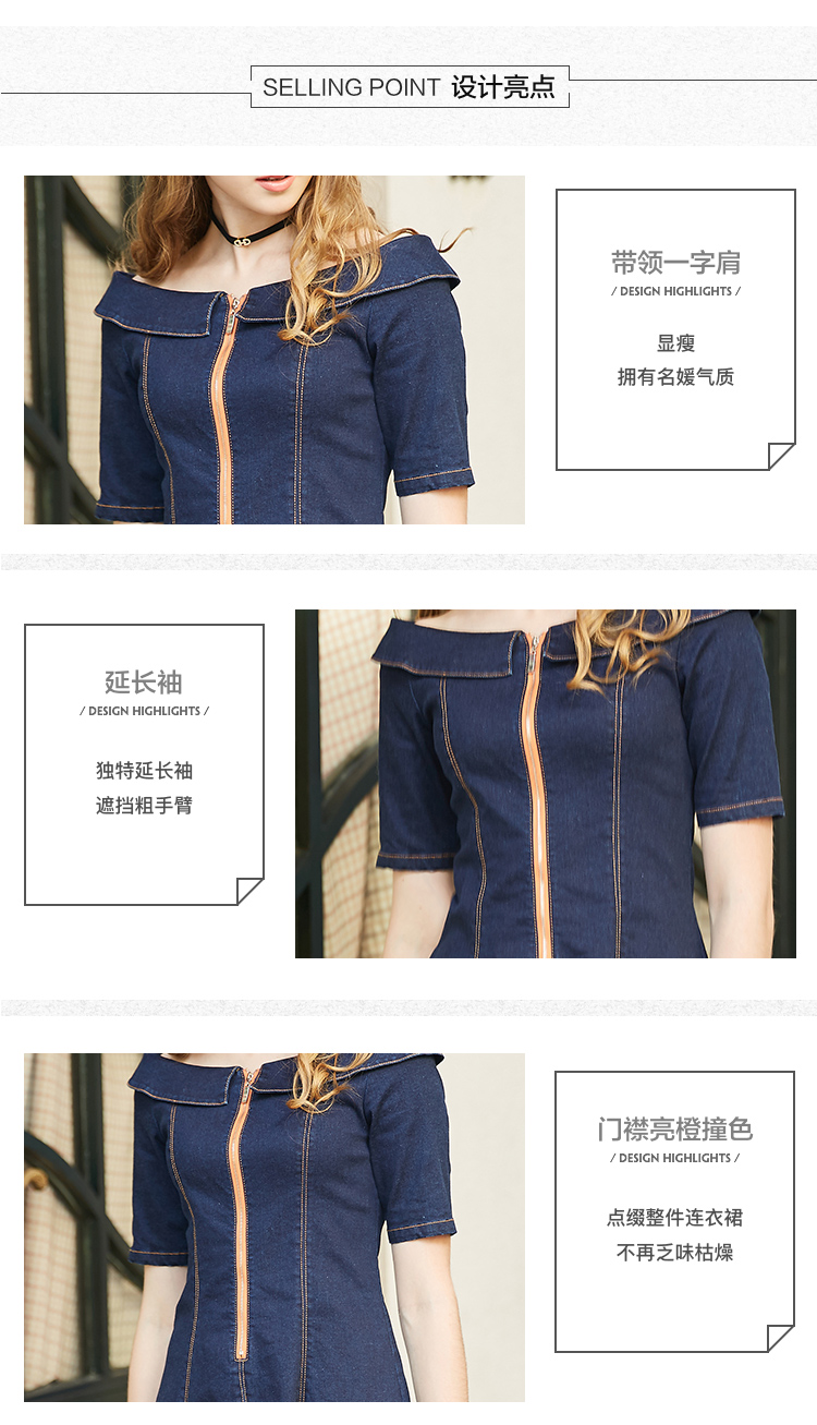 Dress4501 เดรสยีนส์เปิดไหล่แขนสามส่วน ซิปหน้าใส่ง่าย แต่งชายรุ่ยดูมีดีเทล ผ้ายีนส์แท้ยีนส์ยืดเนื้อดี