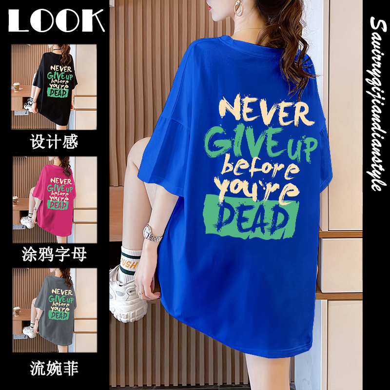 เสื้อยืดโอเวอร์ไซส์ เกาหลี