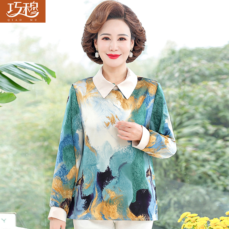 เสื้อผ้าแฟชั่นสุภาพสตรีวัยผู้ใหญ่(อก35-44นิ้ว)ใส่ได้