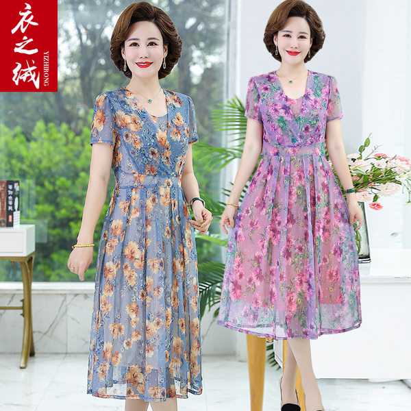 เดรสวัยผู้ใหญ่40-60ปี เดรสคุณแม่ ชุดเดรสทำงานวัยผู้ใหญ่ แบรนด์ MAMA DRESS