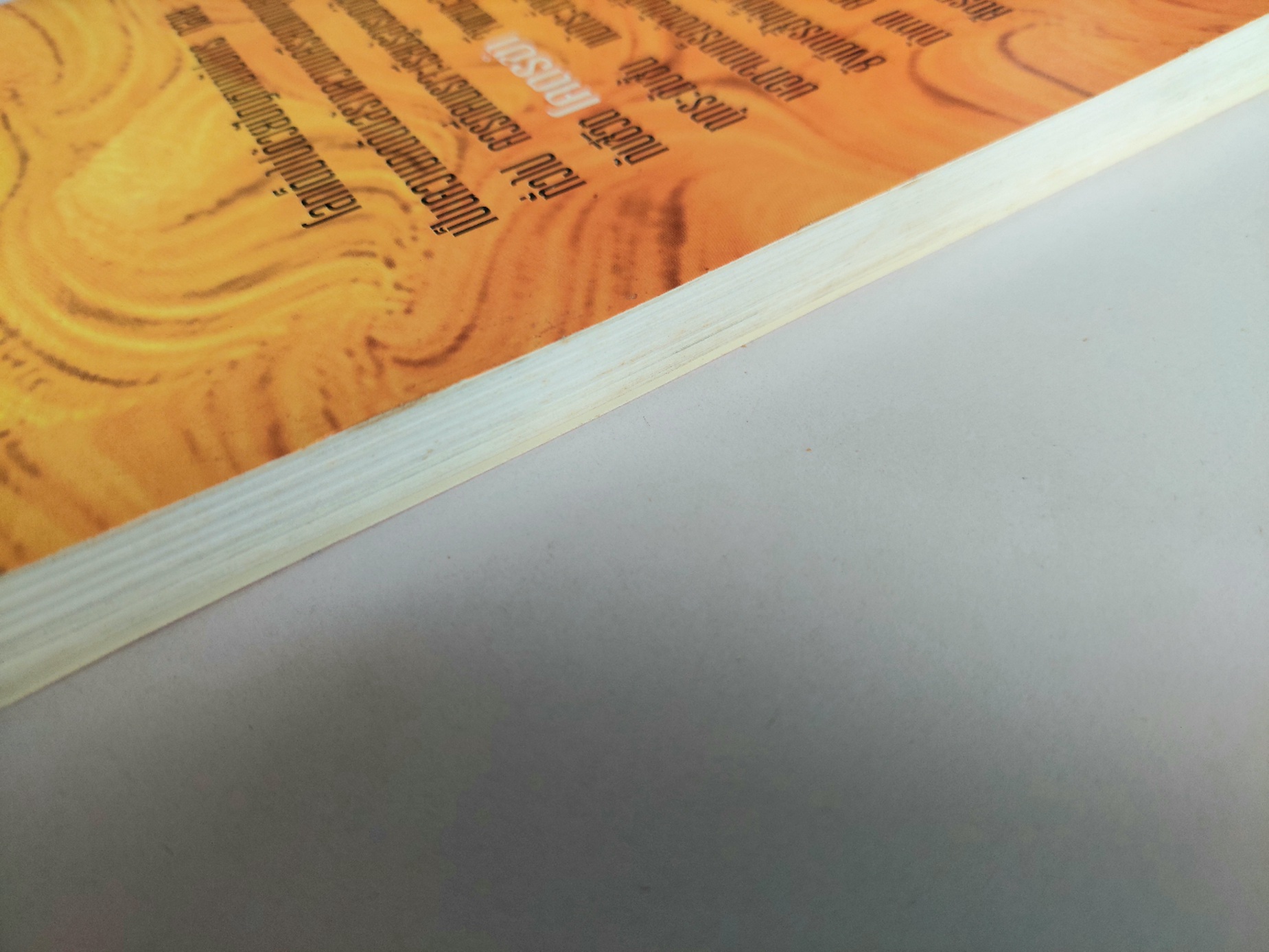 โคตรขำ / ใบไผ่เขียว