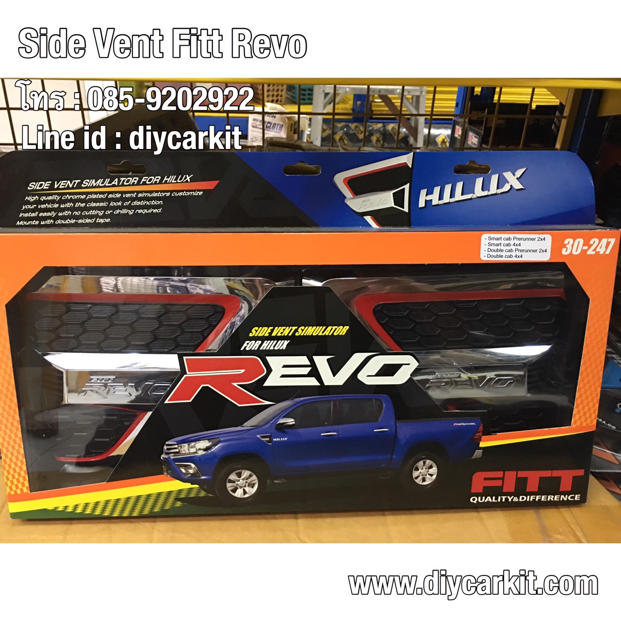 SideVent งาน FITT Revo ปี 15-24